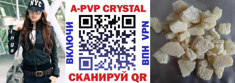 mega ССЫЛКА  Тырныауз  A-PVP СК КРИС  мориарти какой сайт  цены  