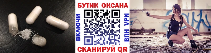 Бутират Butirat  Тырныауз 