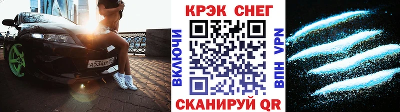 COCAIN Fish Scale Тырныауз