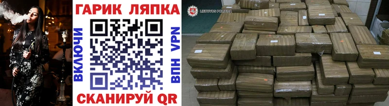 ГАШИШ гарик  Тырныауз 