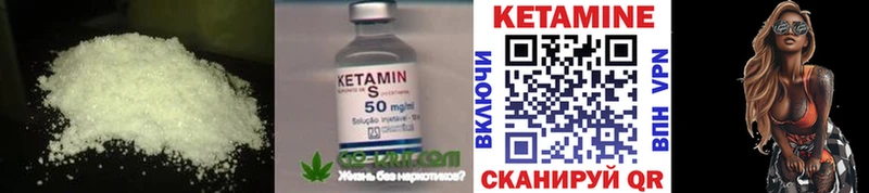 Кетамин VHQ Тырныауз