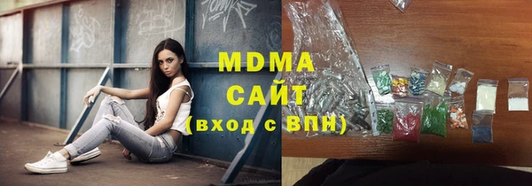 амфетамин Балахна
