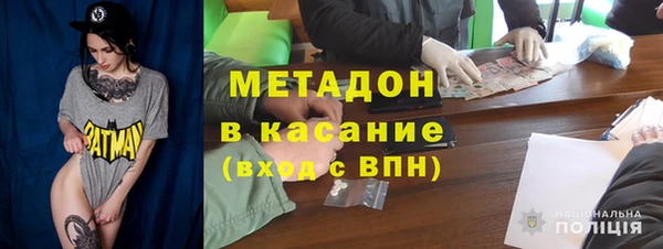 гашиш Балабаново