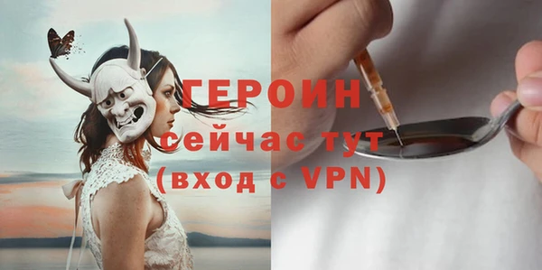 амфетамин Балахна