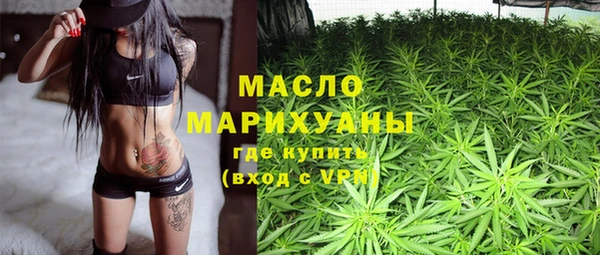 гашиш Балабаново