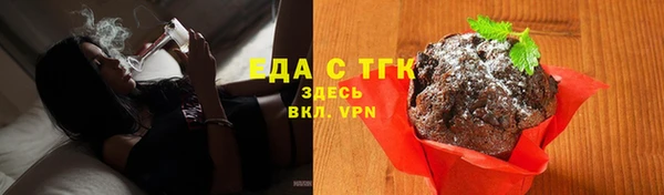 амфетамин Балахна