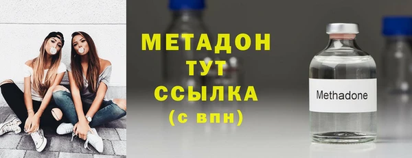 гашиш Балабаново