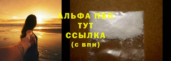 гашиш Балабаново