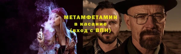гашиш Балабаново