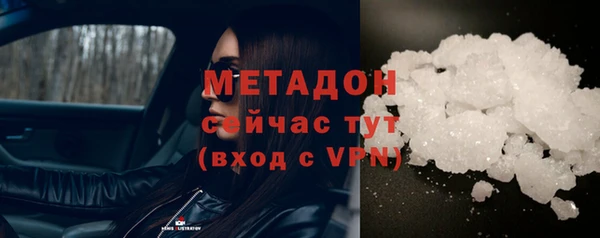 амфетамин Балахна