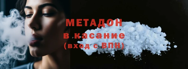 амфетамин Балахна