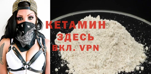 амфетамин Балахна