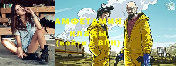 амфетамин Балахна