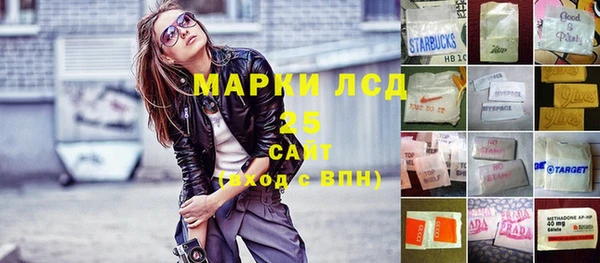 соль курить ск Аркадак