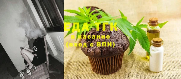 амфетамин Балахна