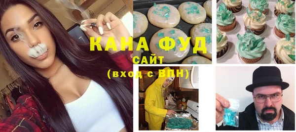 гашиш Балабаново