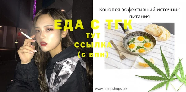 каннабис Баксан