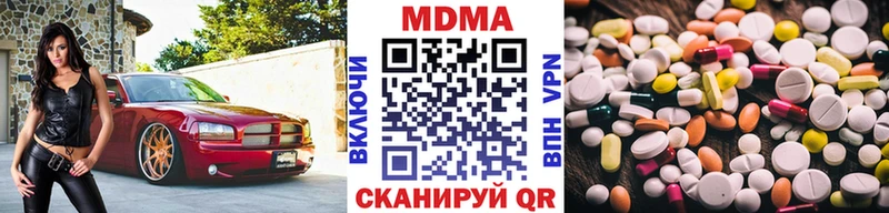 MDMA VHQ  Тырныауз 
