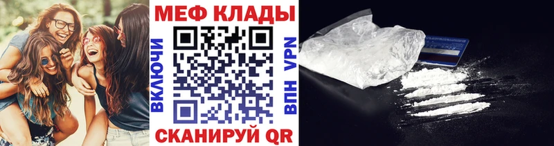 блэк спрут маркетплейс  купить  сайты  Тырныауз  Меф мяу мяу 