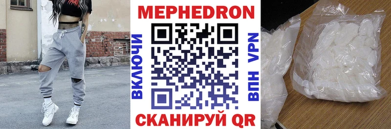 Меф  Тырныауз