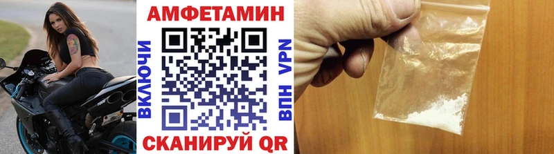 Первитин Декстрометамфетамин 99.9%  гидра ссылка  Тырныауз  купить наркоту 