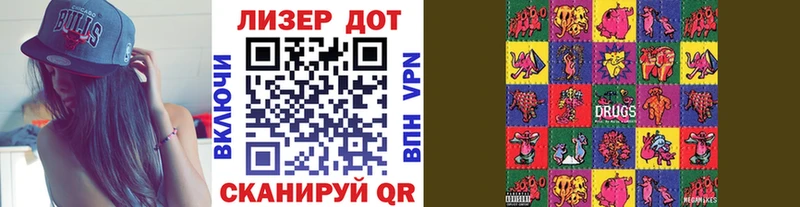 закладки  Тырныауз  Наркотические марки 1500мкг 