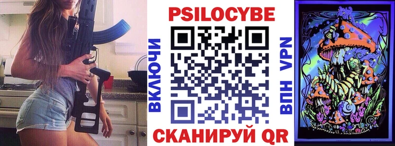 Псилоцибиновые грибы мицелий  Тырныауз 